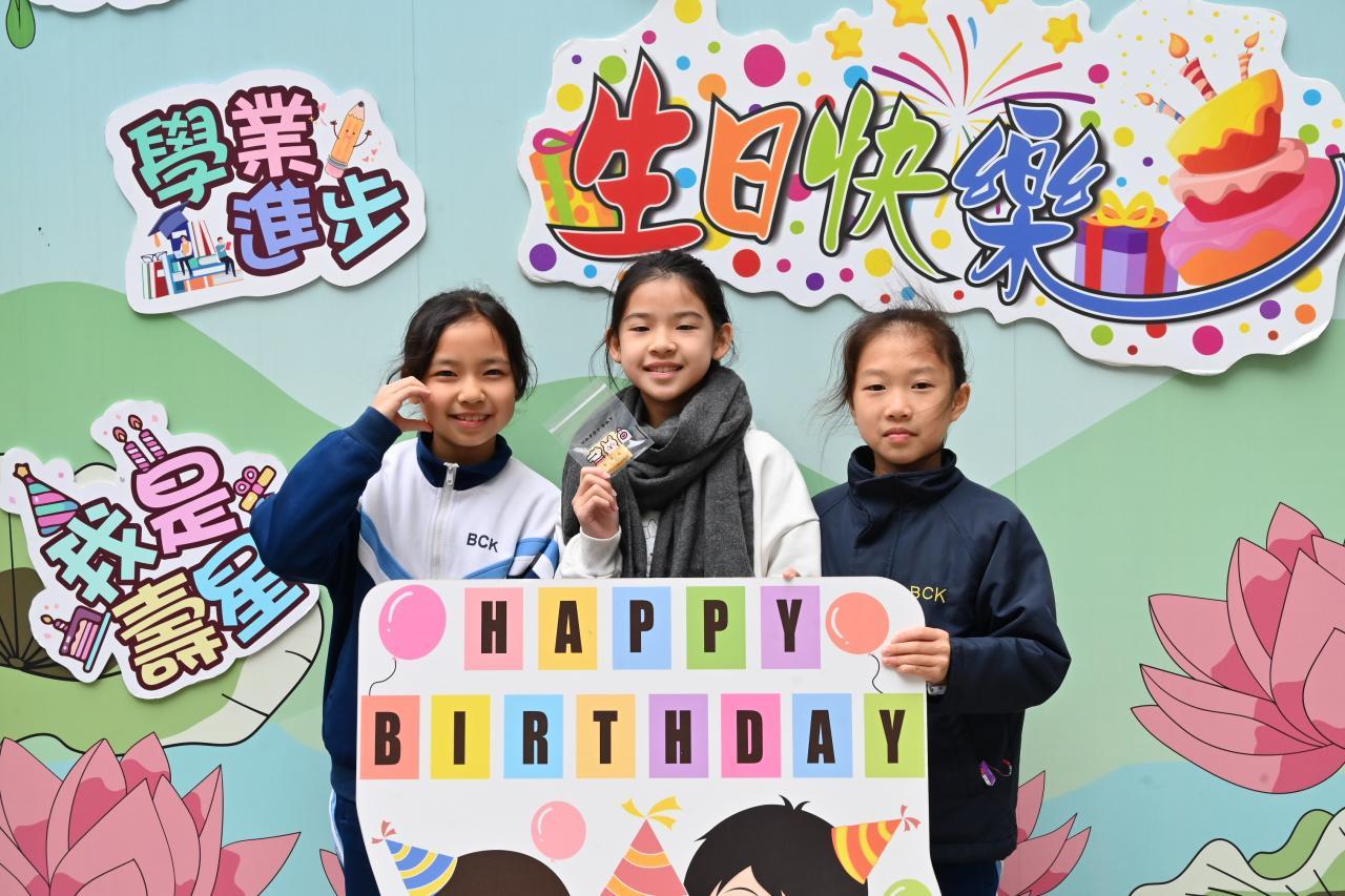 生日之星