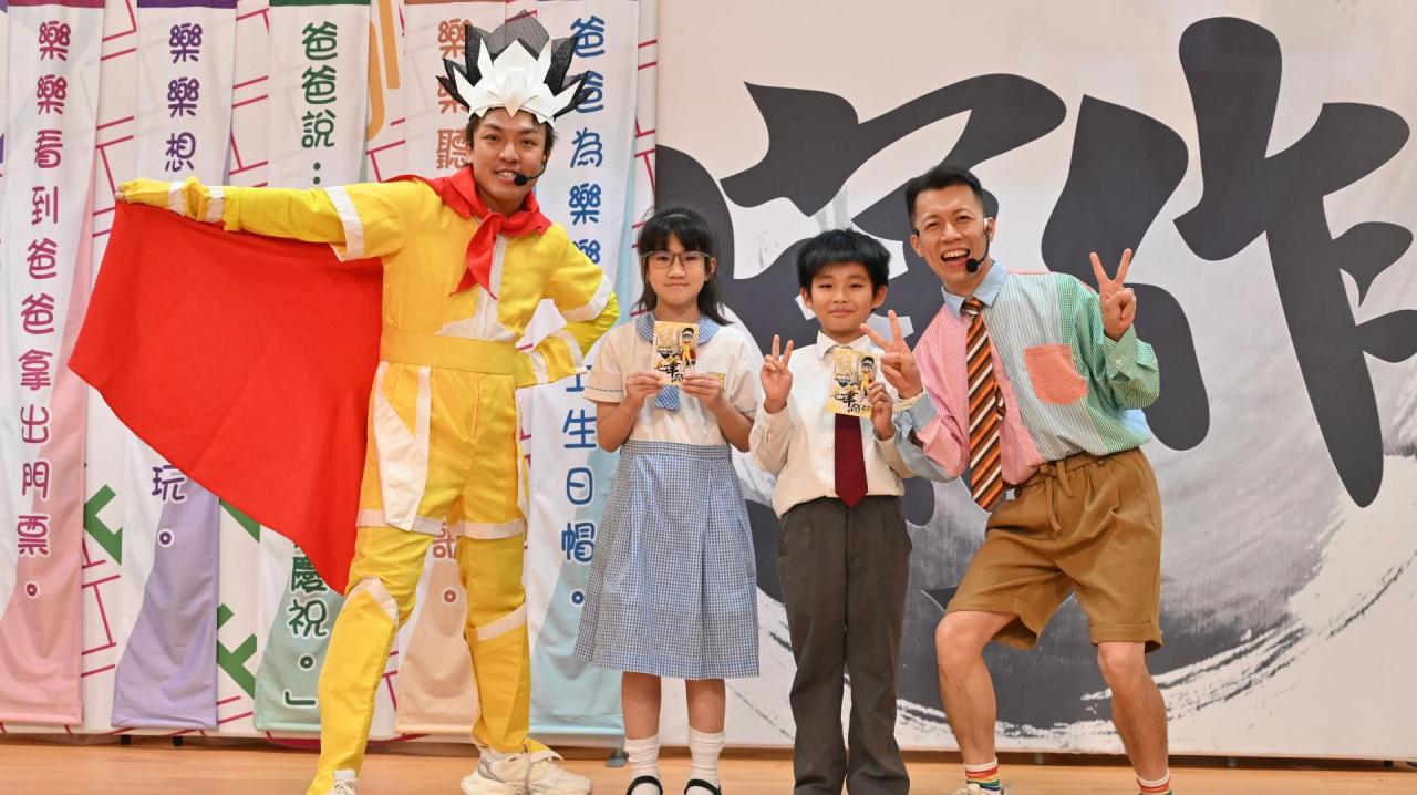 透過級際問答比賽及攤位遊戲，讓學生從遊戲中鞏固所學，提升學習興趣