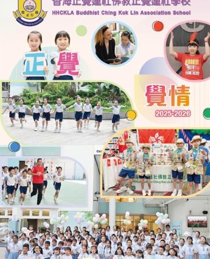 覺情2025-2026